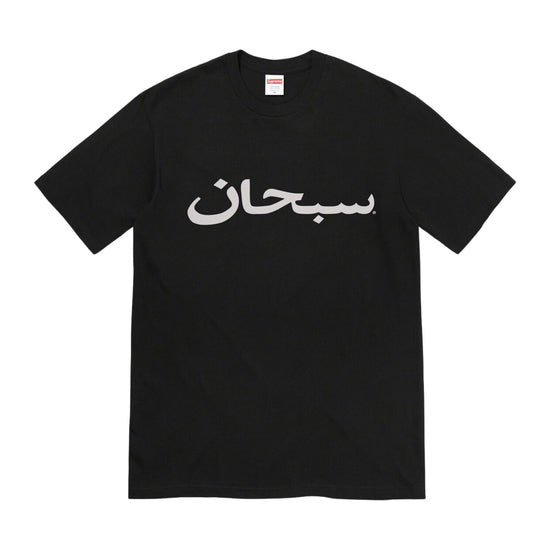 Supreme Arabic Tee Mens Style : Ss23t60